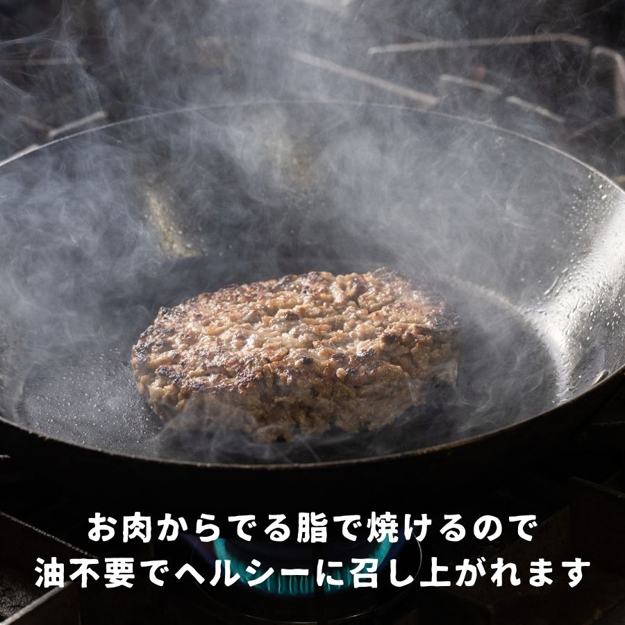 【ふるさと納税】国産牛肉100%ハンバーグ [200g×8個] [1358]