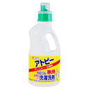 エルミー アトピー専用洗濯洗剤