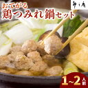 奈良県香芝市の画像1