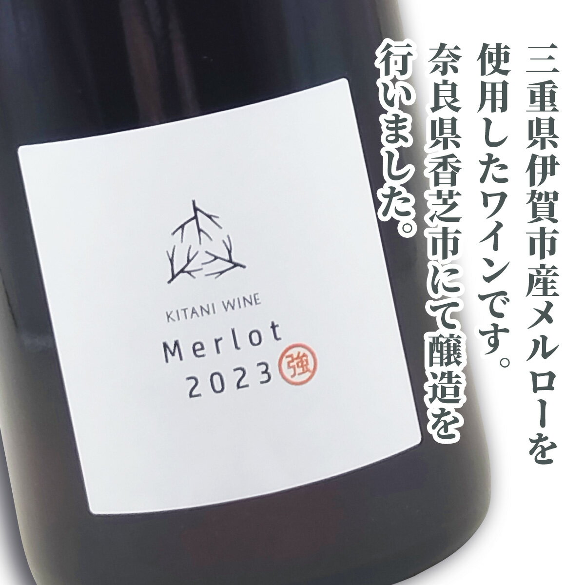 奈良県香芝市の画像2