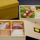 15位! 口コミ数「0件」評価「0」[卯之庵特製／料亭仕込] 特製鶏つみれ・かも鍋セット (3～4人前) [1340]