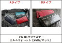 【ふるさと納税】クロコL字ファスナー カルムウォレット【Matte/マット】/長財布 革 クロコダイル [1403-1410]