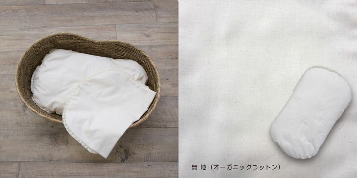 【ふるさと納税】日本製・最高級オーガニックコットン使用トッポンチーノ カバー2枚付A [1953-1958]