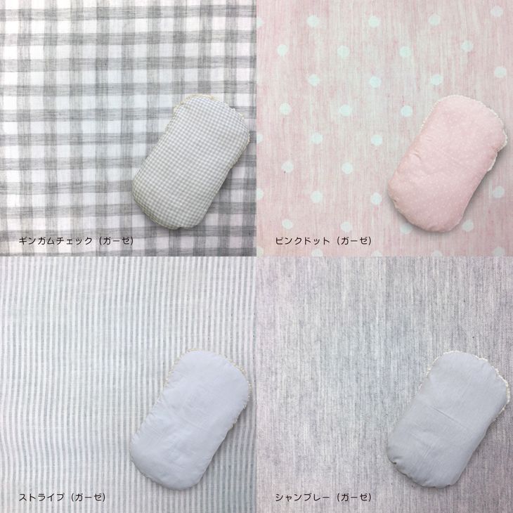 【ふるさと納税】日本製・最高級オーガニックコットン使用トッポンチーノ カバー2枚付A [1953-1958]