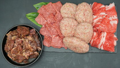 【黒毛和牛】赤身焼肉250g、【黒毛和牛】切り落とし400g、ハラミたれ漬け600g、【牛壱】国産ハンバーグ5個のセット(約2000g)
