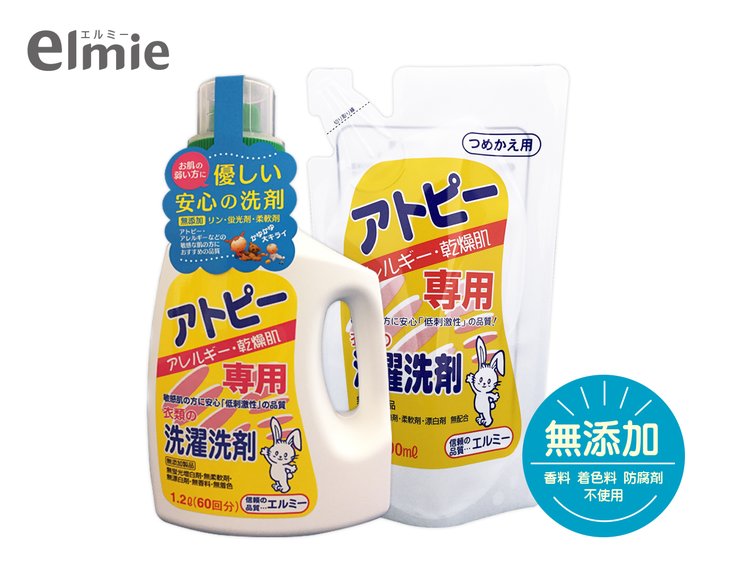 13位! 口コミ数「1件」評価「4」エルミー アトピー専用洗濯洗剤セット（本体1.2L×1本・詰替800ml×6袋） [1256]