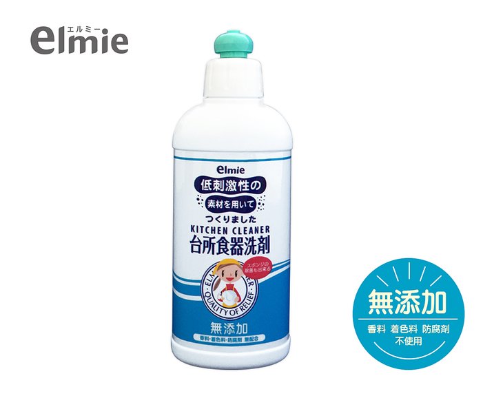 【ふるさと納税】エルミー 低刺激性 台所食器洗剤 180ml×15本 (2700ml) [1258] 3