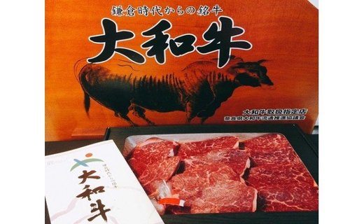 (冷凍)国牛十図の銘牛 大和牛 赤身 700g/肉工房 吉蔵 ヘルシー 赤肉 奈良県 葛城市