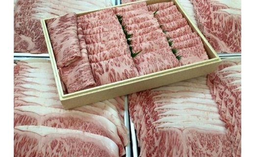 （冷凍）国牛十図の銘牛　大和牛　すき焼き用　700グラム／肉工房　吉蔵　ブランド牛　ロース　肩ロース