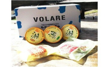 【ふるさと納税】(冷凍)葛城高原牧場 牧場セット
