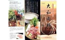 【ふるさと納税】(冷凍) 奈良の銘鶏 大和肉鶏 (半羽セット