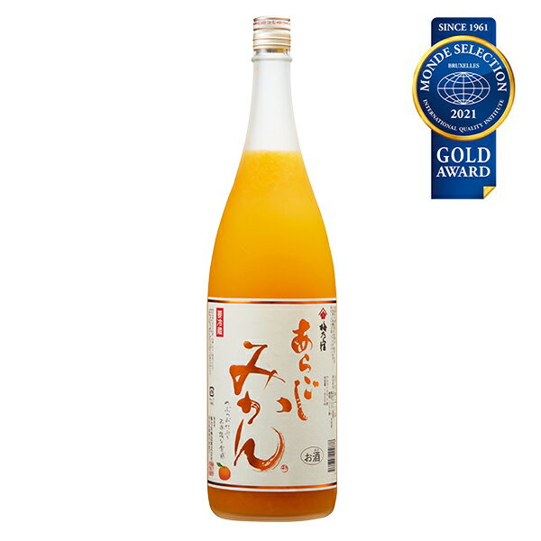 梅乃宿 あらごしみかん 1800ml / 果肉 たっぷり つぶつぶ みかん 人気 おいしい