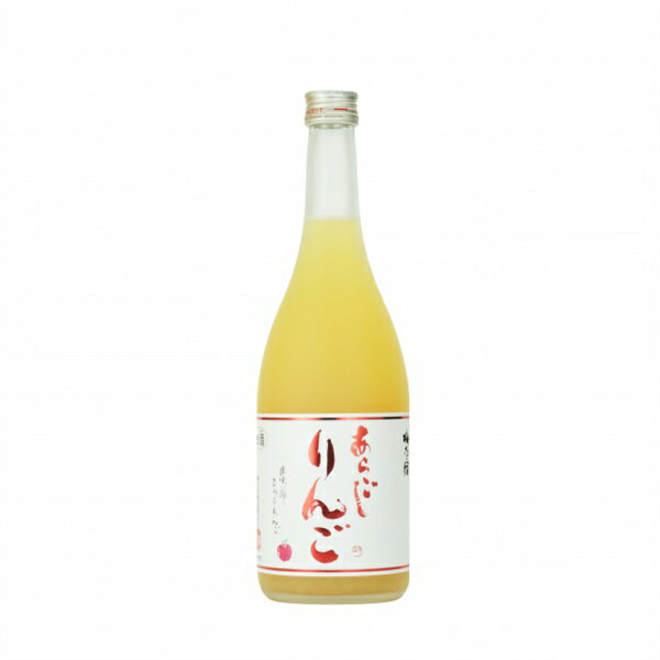 10位! 口コミ数「1件」評価「5」梅乃宿　あらごしりんご　720ml／国産　すりおろし　りんご　角切り　林檎　果汁　果肉　リキュール