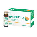 栄養機能食品 イチョウ葉エキス 10本入 ／ コラーゲン ローヤルゼリー 清涼飲料水 ゲオール化粧品