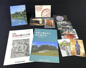 【ふるさと納税】図録セット『探究・葛城の古墳時代』／発掘　古墳　葛城市　歴史博物館　屋敷山古墳　終末期古墳