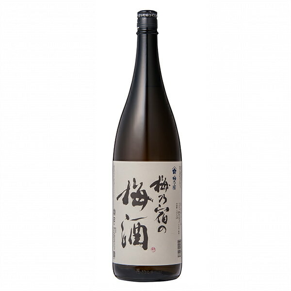 【ふるさと納税】梅乃宿　梅酒　1800ml／熟成　ブレンド　青梅　完熟梅　日本仕込み　お酒　ストレート　ロック　ホット