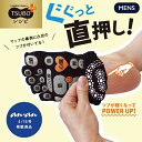 【ふるさと納税】両面 足つぼ 5本指 ソックス 4色組 (25-27cm)/靴下 日用品 ツボ 健康 美容 マッサージ メンズ 紳士 プレゼント ギフト