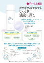 オイルミルク 乳液 80ml スクワラン ホホバ種子油配合 ／ ゲオール化粧品 乾燥 肌荒れ防止 ボディー用 無香料 無着色 ノンアルコール 保湿 乾燥肌 奈良県