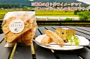 クッキー・焼き菓子(ビスコッティ)人気ランク5位　口コミ数「0件」評価「0」「【ふるさと納税】ビスコッティ 5種8点セット （アーモンド・ココア・桑の葉・オレンジ・紅茶） ／ 焼き菓子 詰め合わせ 手作り」