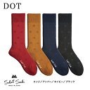 【ふるさと納税】セレクトソックス ドット 4色組/紳士 ソックス 靴下 くつ下 メンズ 男性 ビジネス カジュアル 消臭 ギフト おしゃれ
