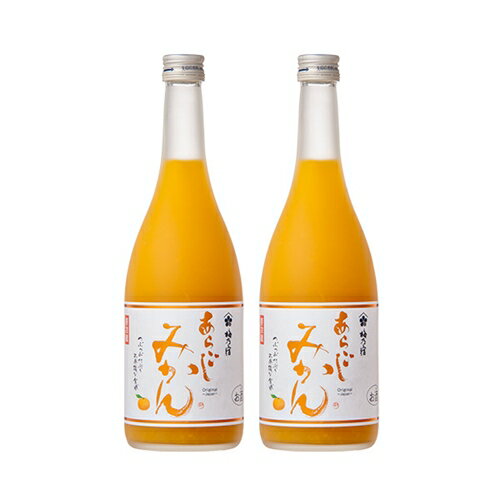 15位! 口コミ数「0件」評価「0」梅乃宿 あらごしみかん 720ml 2本 セット ／ 果肉 たっぷり デザート感覚 つぶつぶの食感 みかん