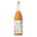 23位! 口コミ数「0件」評価「0」梅乃宿 あらごしみっく酒 1800mL ／ 梅乃宿酒造 リキュール 果実 もも マンゴー バナナ みかん りんご ゆず レモン パイナップル･･･ 