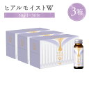 【ふるさと納税】ヒアルモイストW 50ml×30本 セット （ヒアルモイスト乳酸液 ヒアルモイスト乳酸菌末 コラーゲン 配合美容ドリンク ）