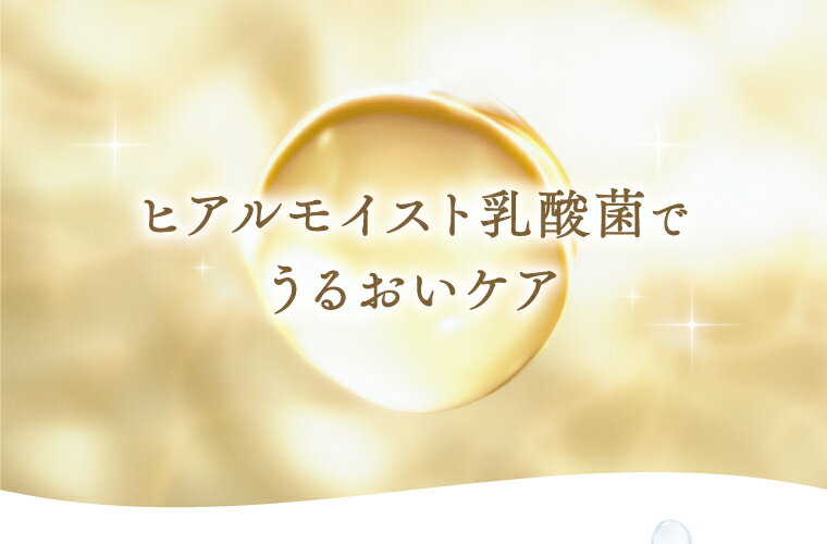 【ふるさと納税】ヒアルモイスト発酵液 50ml×10本 セット （ ヒアルモイスト乳酸菌液 コラーゲン 配合美容ドリンク） ピーチ味