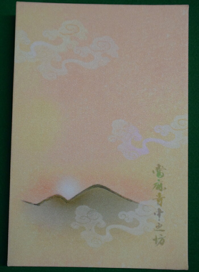 奈良県葛城市の画像2