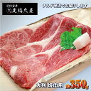 yӂ邳Ɣ[Łz`h Fɗ 唻 ēp 350g ^ v ӂ邳Ɣ[  Ă o[xL[ BBQ Lv ē  a ① VN   uh 唗 ޗǌ FɎs