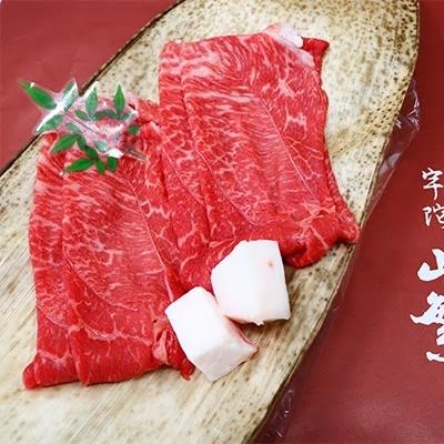 【ふるさと納税】(チルド)宇陀牛　黒毛和牛　特上すき焼き用　約1200g／冷蔵発送　レア　新鮮なお肉　人気なお肉　生肉　マニアックなブランド牛　奈良県　宇陀市　菟田野　山繁