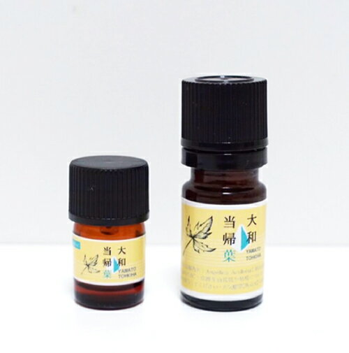 【ふるさと納税】大和当帰葉　精油　5ml／大和かぎろひ　アロマオイル　濃縮　エッセンシャルオイル　ハーブ　奈良県