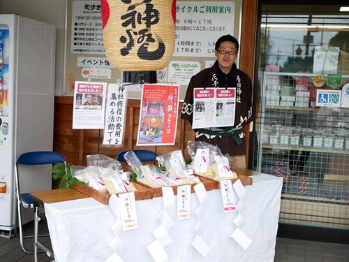 【ふるさと納税】神饌タケノコ　500g入り×6　【2024年5月発送分】