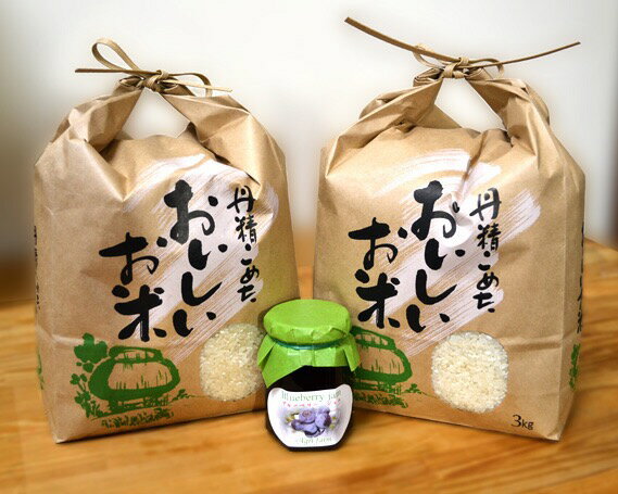 【ふるさと納税】アグリ　宇陀米3kg×2　無添加ブルーベリージャムセット　アグリファーム農園　／　厳選　名産品　お米　精米　奈良県　宇陀市　特産　米 国産米 白米 ごはん ブランド米 6キロのサムネイル