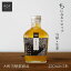 【ふるさと納税】ちになるシロップ 大和当帰×生姜 150ml 1本/POWER OF FOOD ふるさと納税 大和当帰葉 有機 奈良県 宇陀市 6,000円