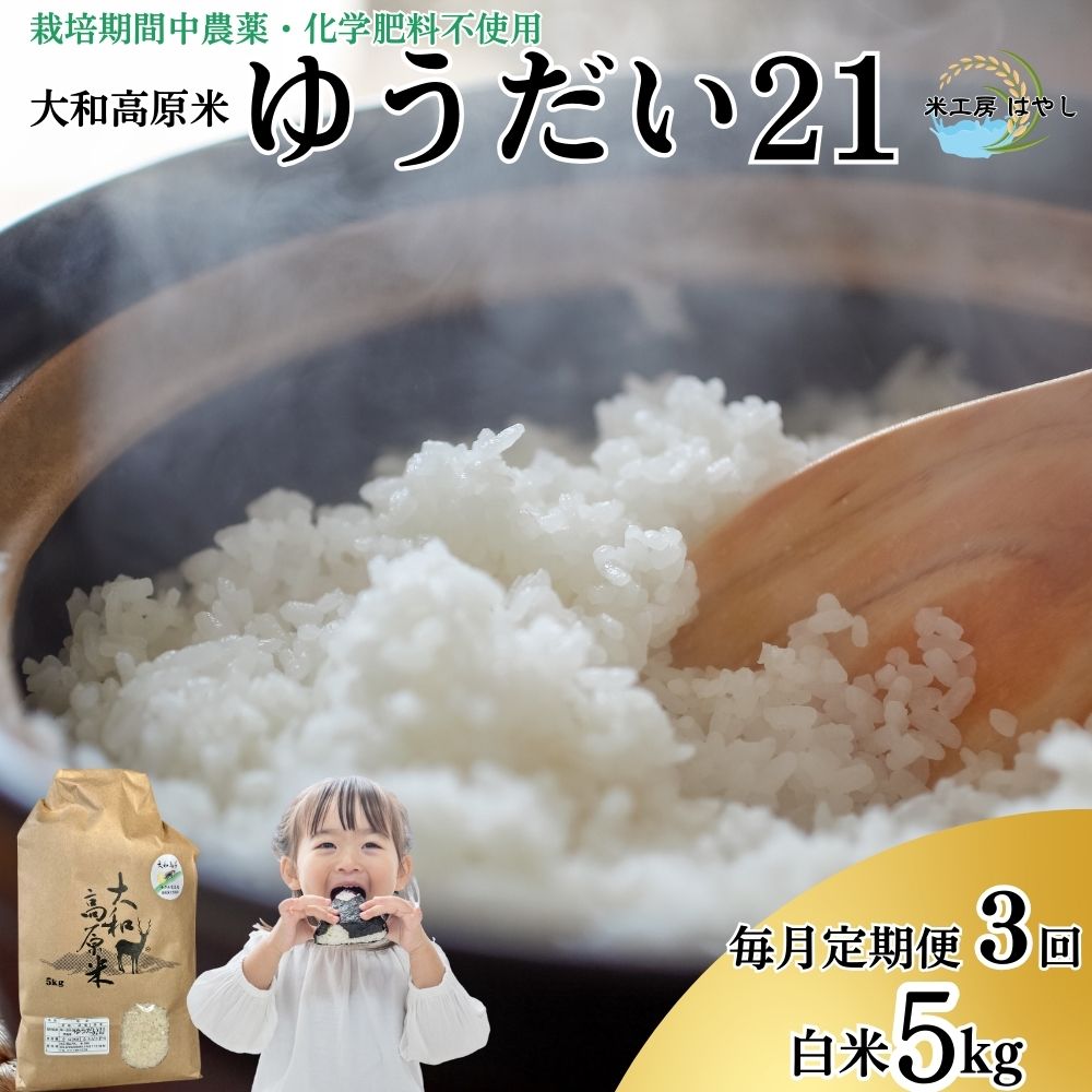 楽天市場】ゆうだい21 30kgの通販 楽天市場】ゆうだい21 30kgの通販