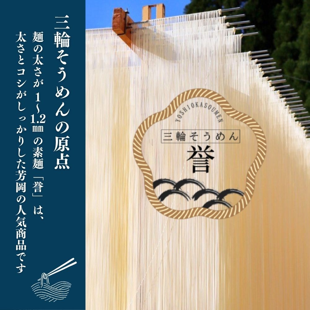 奈良県宇陀市の画像2