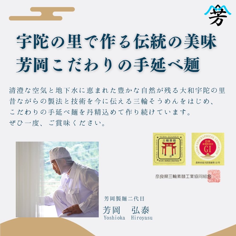 奈良県宇陀市の画像3