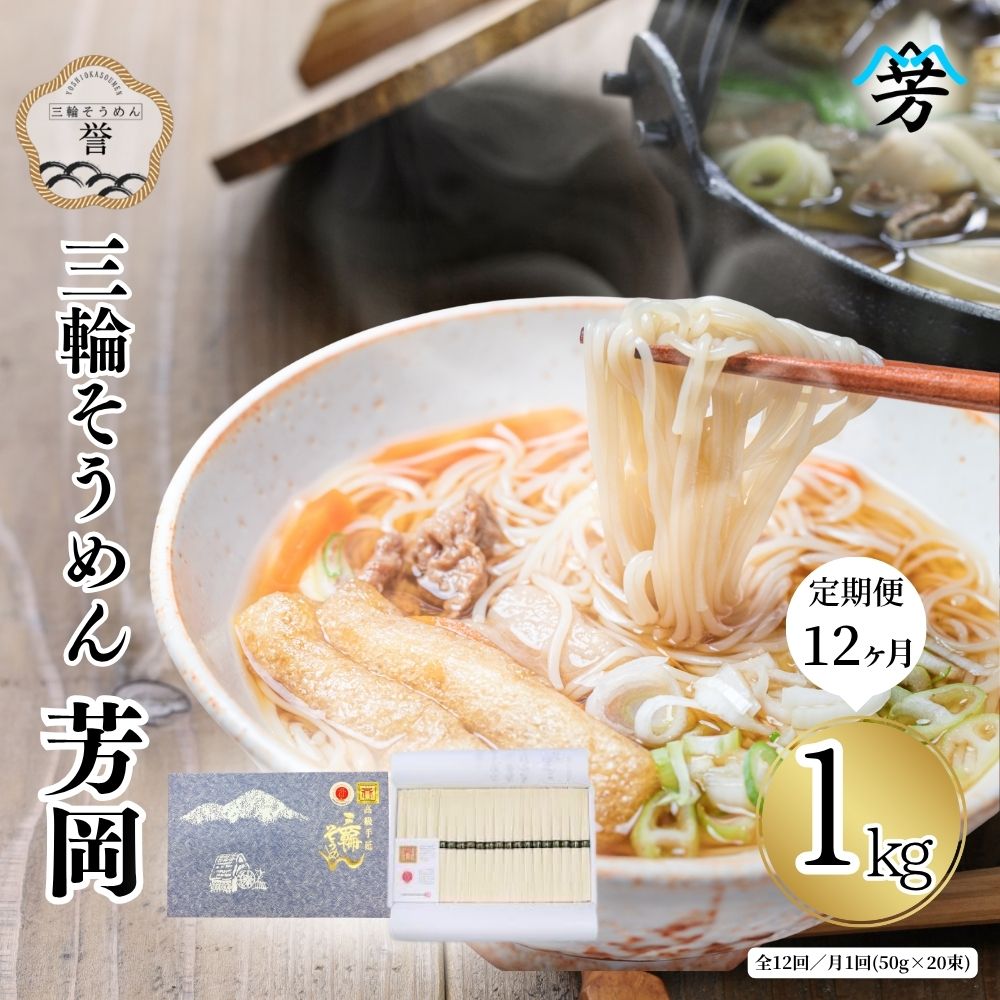 ɸ˻Ԥ㤨֡ڤդ뤵Ǽǡ ؤ ˧   1kg 12   ¸   Ȣ  ե ɸ ˻ԡפβǤʤ108,000ߤˤʤޤ