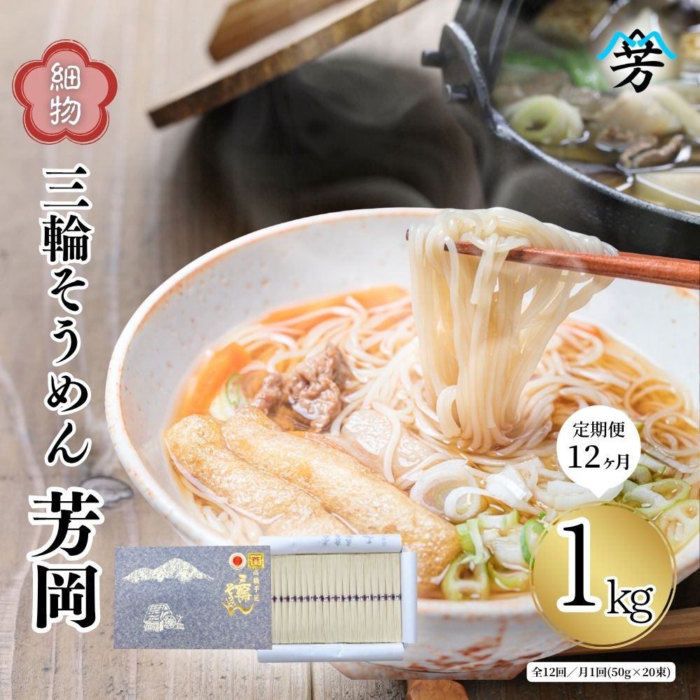 ɸ˻Ԥ㤨֡ڤդ뤵Ǽǡ ؤ ˧ ʪ 1kg 12   ¸   Ȣ  ե ɸ ˻ԡפβǤʤ132,000ߤˤʤޤ