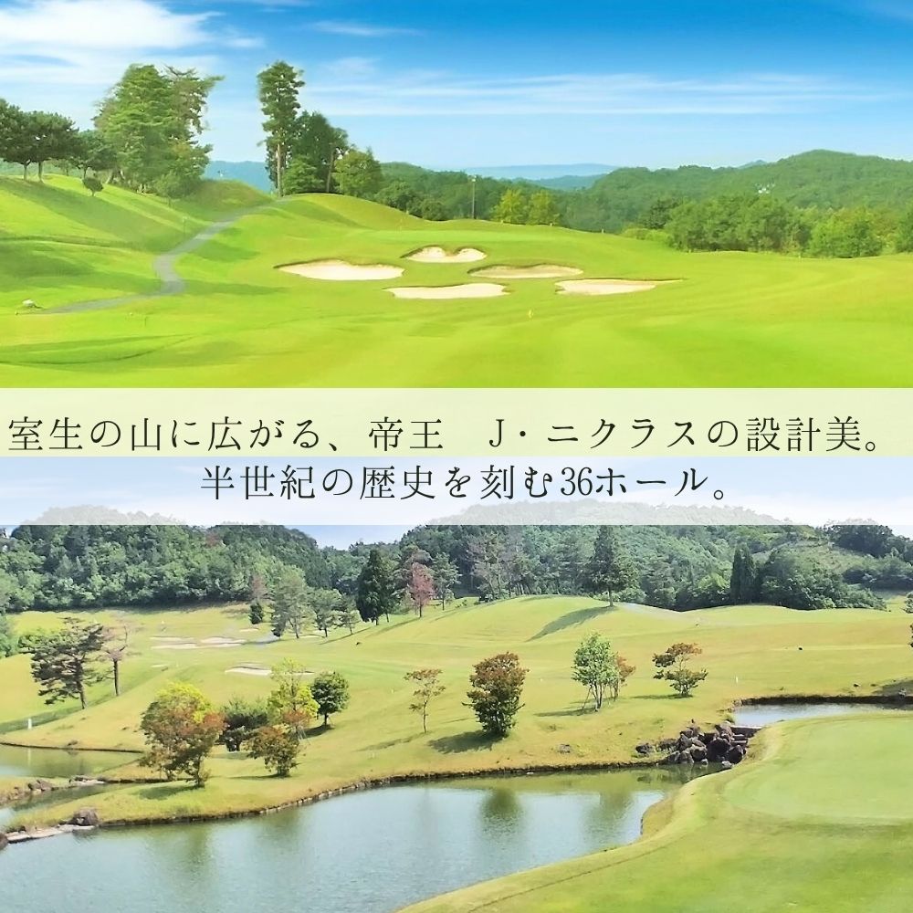 【ふるさと納税】ムロウ36ゴルフクラブ ゴルフ場 利用券 3000円分／ チケット クーポン スポーツ 体験 関西 奈良県 宇陀市