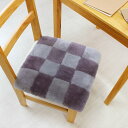 【ふるさと納税】奈良 (株)マスダ製 ムートン座布団 2枚組 チェック柄 ネイビー 40cm×40cm/ ムートン 羊毛皮 羊毛 スプリングラム 100%使用 ...