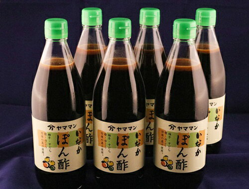 11位! 口コミ数「0件」評価「0」いなかぽん酢　6本セット　富永商店／田舎　老舗　人気商品　フルーティー　鍋　魚　焼肉　餃子　万能調味料