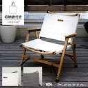 厚手のキャンパス素材で座り心地抜群 カラーはホワイト 折り畳み可能で、持ち運びに便利な収納袋付（収納サイズ :W83cm x D18cm x H10cm） 素材はブナ木材を使用した自然に馴染む風合い キャンプやリビングでスタイルを選ばす使用できます 商品説明 名称 Folding Chair　ホワイト 内容量 本体サイズ　　　：W56cm x D55cm x H64cm(SH29cm) 収納サイズ　　　：W83cm x D18cm x H10cm 重量　　　　　　：3.3kg 生地　　　　　　：キャンバス 材質　　　　　　：ブナ木材・鉄 耐荷重　　　　　：120kg 付属品　　　　　：キャリーケース(生地カラー同色) その他　　　　　：折りたたみ可能 提供者 Pittsburgh Outdoor Steel Works 【発送時期について】 11月20日～12月31日までの期間は大変沢山の方からご寄付頂いており、お届けまで最大で4ヶ月以上掛かる場合がございます。 できる限り早くお届けする様に努力いたしますが、ご了承の上でご寄付をお願いいたします。 11月初旬頃までのご寄付であれば通常通り1～2か月程度でのお届けとなります。遅延の回避もできますので、ご検討いただければ幸いです。 ※12月20日から翌年1月10日までは、発送対応致しかねますのでご注意ください。 ※2日以上ご不在にされる場合は、不在日を必ず備考欄にご記入ください。 事前にお申し出がなく、お届け時に長期ご不在で運送業者の保管期限を経過し当方へ返送された場合には、再発送の対応は致しかねますので予めご了承ください。 なお、やむを得ず不在となる場合は、宅配業者の方で保管となります。 その旨、ご了承いただきますようお願いいたします。 【返礼品発送時の日時指定について】 日時指定は対応致しかねますのでご注意ください。 【キャンセル等について】 ふるさと納税は「寄付」となりますので、寄付のお申込み手続きが完了した後にキャンセルすることはできません。 重複でのお申込みやご名義に誤りなどがないようご注意ください。 ・ふるさと納税よくある質問はこちら ・この商品はふるさと納税の返礼品です。スマートフォンでは「買い物かごに入れる」と表記されておりますが、寄附申込みとなりますのでご了承ください。