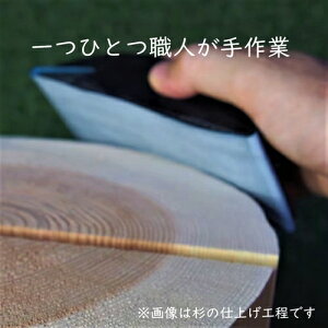 【ふるさと納税】森の丸太スツール<ヒノキ/磨き丸太仕上げ> オットマン 椅子 背割りあり 天然素材 LOGSTOOL通販格安セール情報 楽天 通販