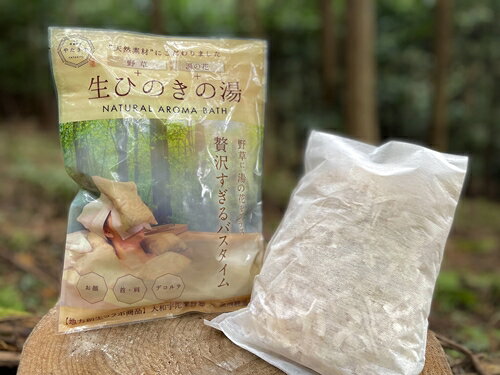 【ふるさと納税】生ひのきの湯　入浴剤　62g×2包／宇陀薬狩郷　奥飛騨温泉郷　コラボ商品　天然素材　桧　檜　湯の花　大和当帰　贅沢　ゆず　わさび菜　よもぎ　バジル　パクチー　風呂　奈良県　宇陀市　なつかしいみらいサービス 3