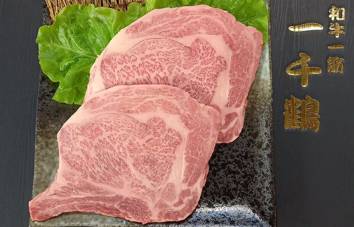 【ふるさと納税】 チルド 大和 ブランド 和牛 A5ランク ロース ステーキ 約240g 2／焼肉 一千鶴 ふるさと納税 牛肉 A5 お肉 特選 最高ランク 冷蔵 真空パック 奈良県 宇陀市