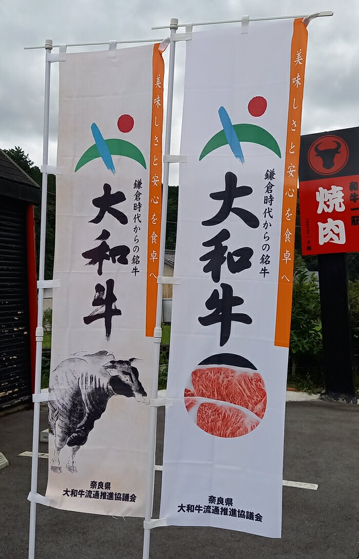 奈良県宇陀市の画像3