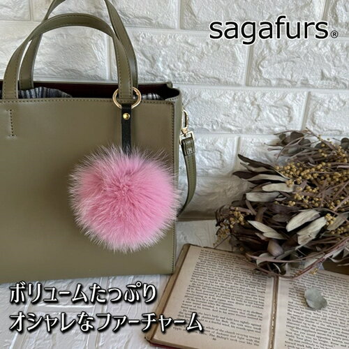 【ふるさと納税】SAGAFOX 毛皮 ファーチャーム ローズピンク ／ 西勝毛皮のサガフォックス レザーアクセサリー ぼんぼりB 奈良県 宇陀市