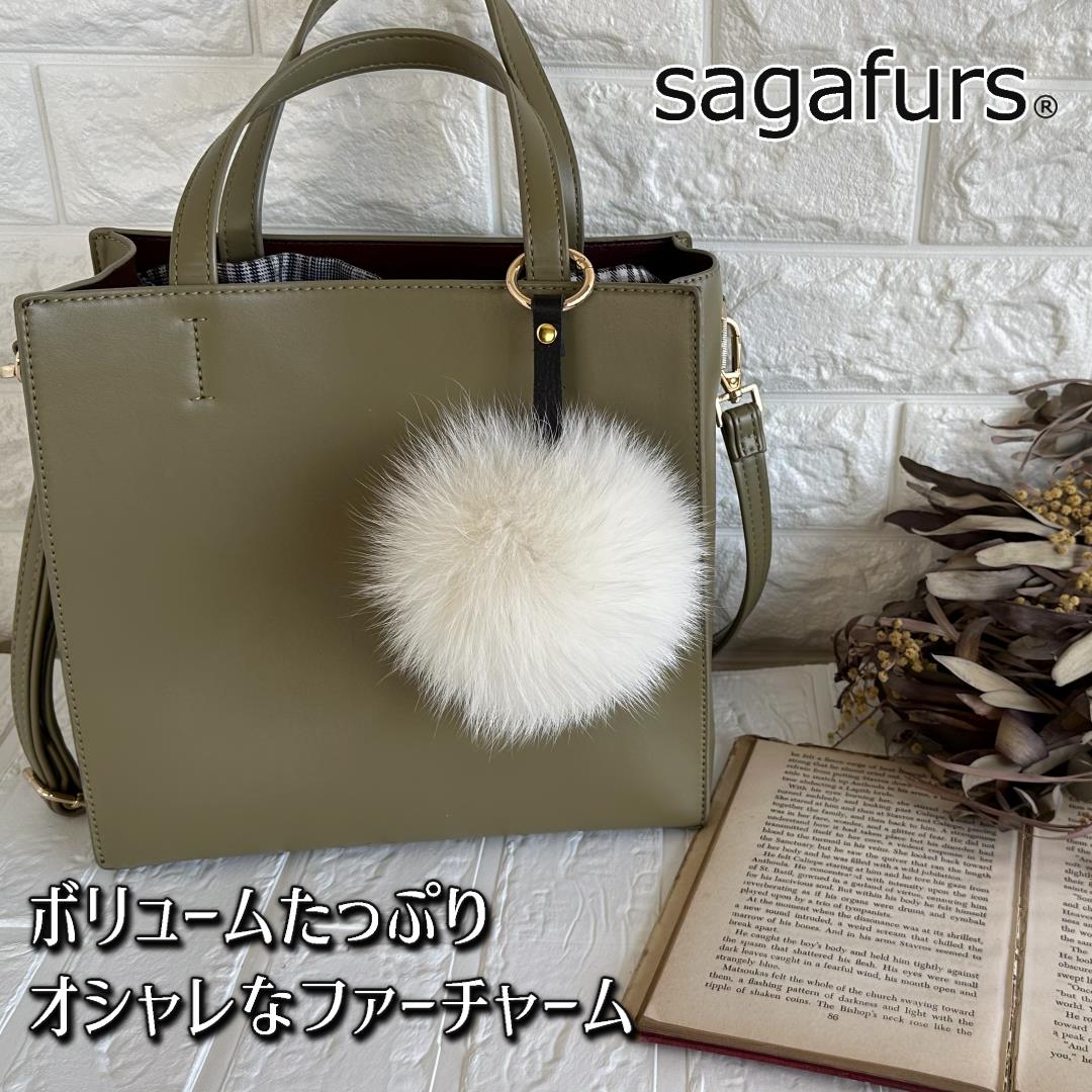 ジュエリー・アクセサリー人気ランク51位　口コミ数「0件」評価「0」「【ふるさと納税】SAGAFOX 毛皮 ファーチャーム スノーホワイト ／ 西勝毛皮のサガフォックス レザーアクセサリー ぼんぼりF 奈良県 宇陀市」